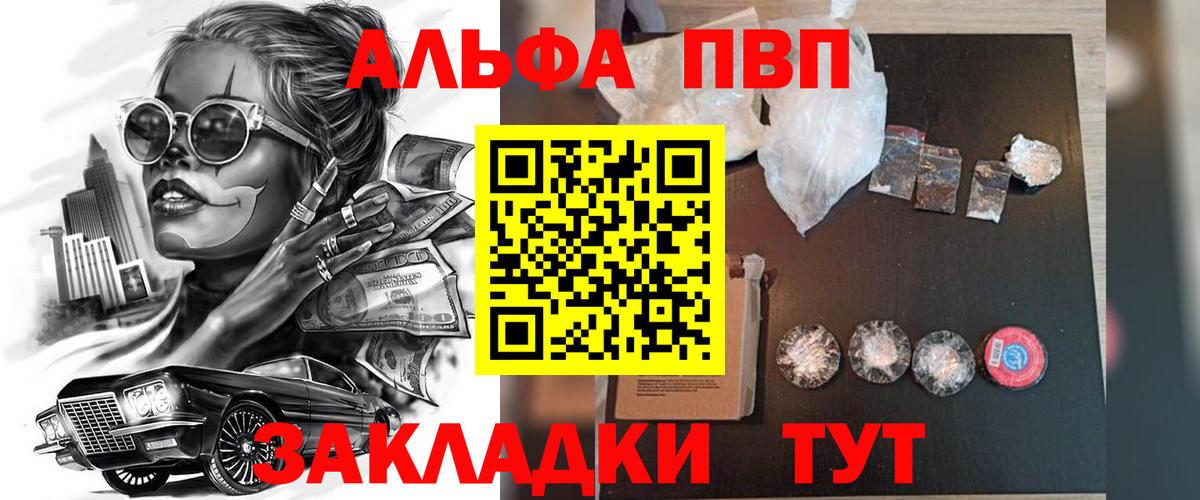 A-PVP СК КРИС Анапа