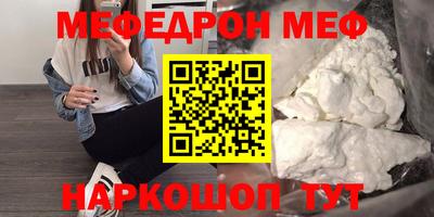 мдпв Наро-Фоминск