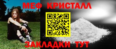 альфа пвп VHQ Нальчик