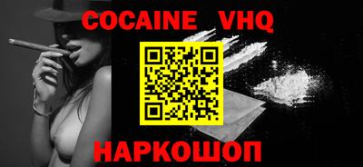 мдпв Наро-Фоминск