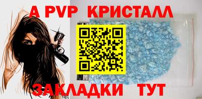 мдпв Наро-Фоминск