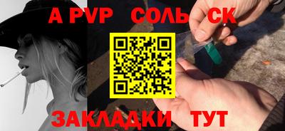 мдпв Наро-Фоминск