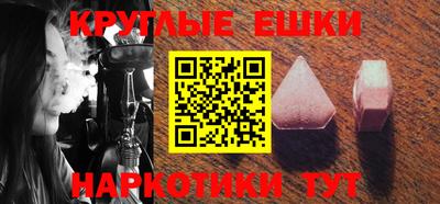 альфа пвп VHQ Нальчик