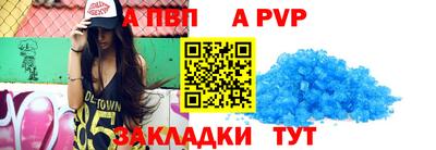 мдпв Наро-Фоминск