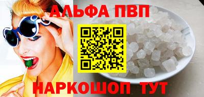 мдпв Наро-Фоминск