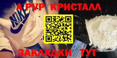 альфа пвп VHQ Нальчик