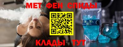 альфа пвп VHQ Нальчик