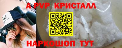 альфа пвп VHQ Нальчик