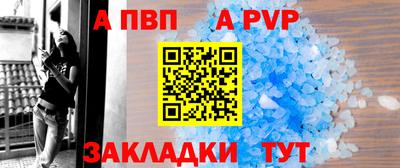 ALPHA-PVP Нарткала