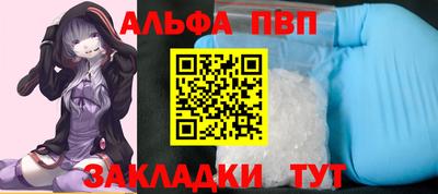альфа пвп VHQ Нальчик
