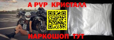 ALPHA-PVP Нарткала