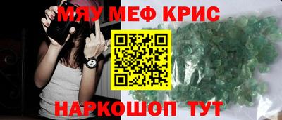 альфа пвп VHQ Нальчик