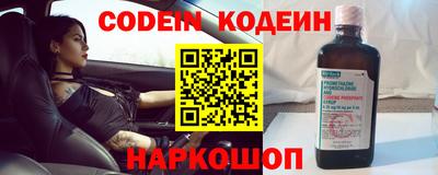 мдпв Наро-Фоминск