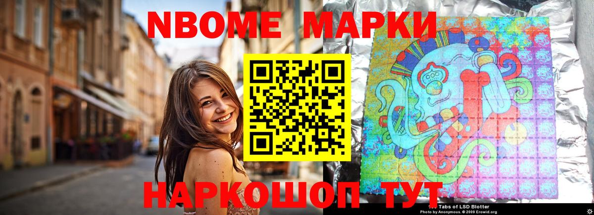 Анапа  LSD-25 экстази кислота  LSD-25 экстази ecstasy  Вход с VPN 